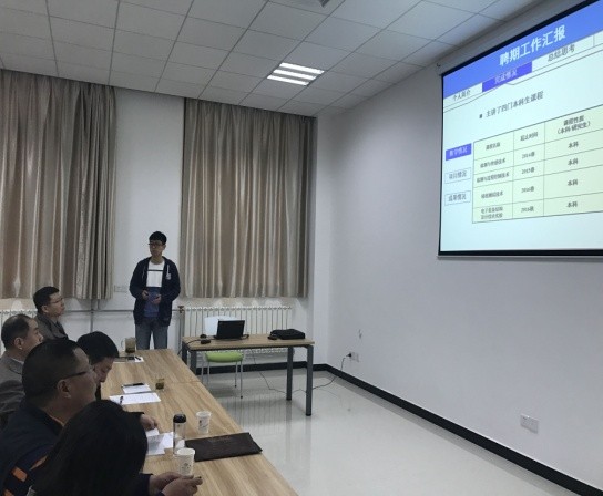 6776永利集团组织新进教师进行首聘期满述职汇报