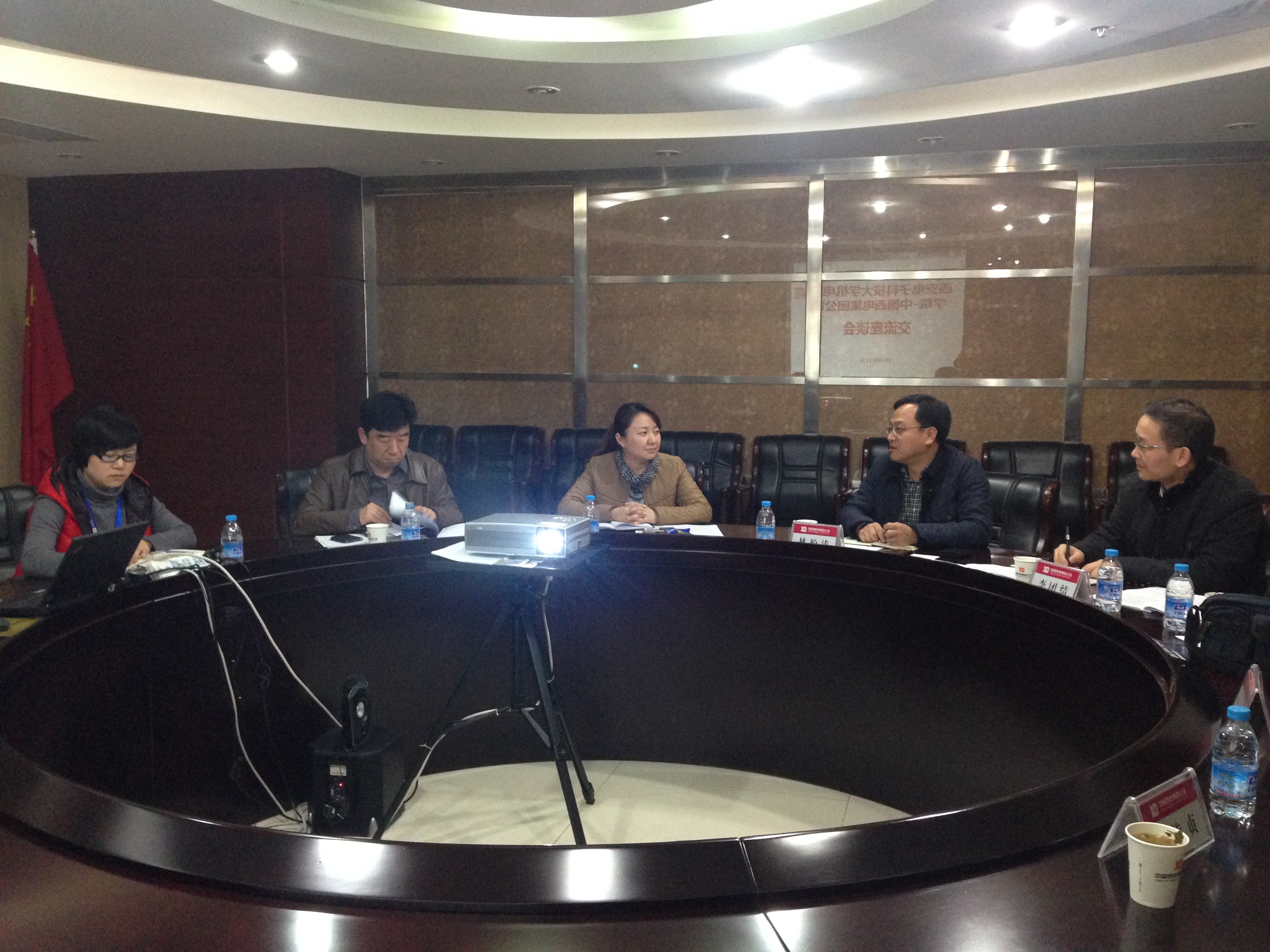 6776永利集团前往中国西电集团开展合作交流洽谈