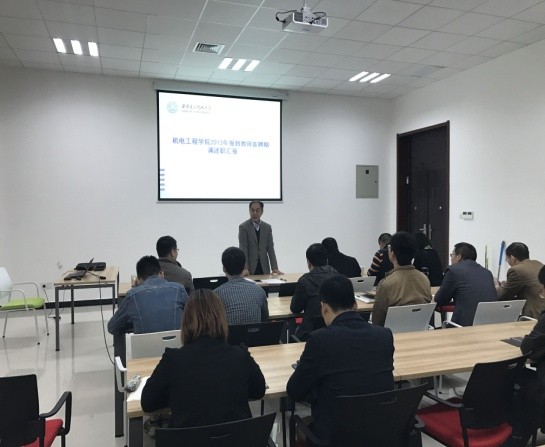 6776永利集团组织新进教师进行首聘期满述职汇报